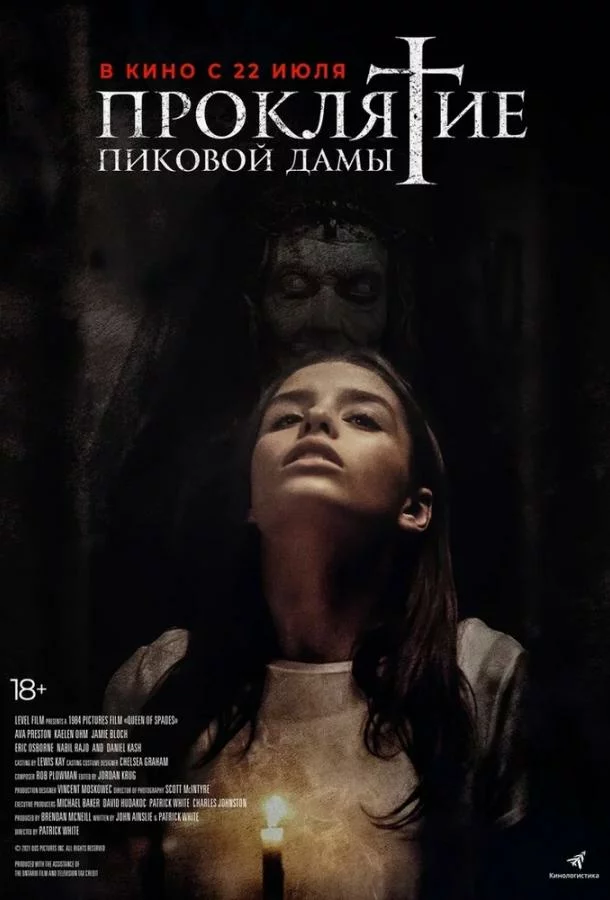 постер
