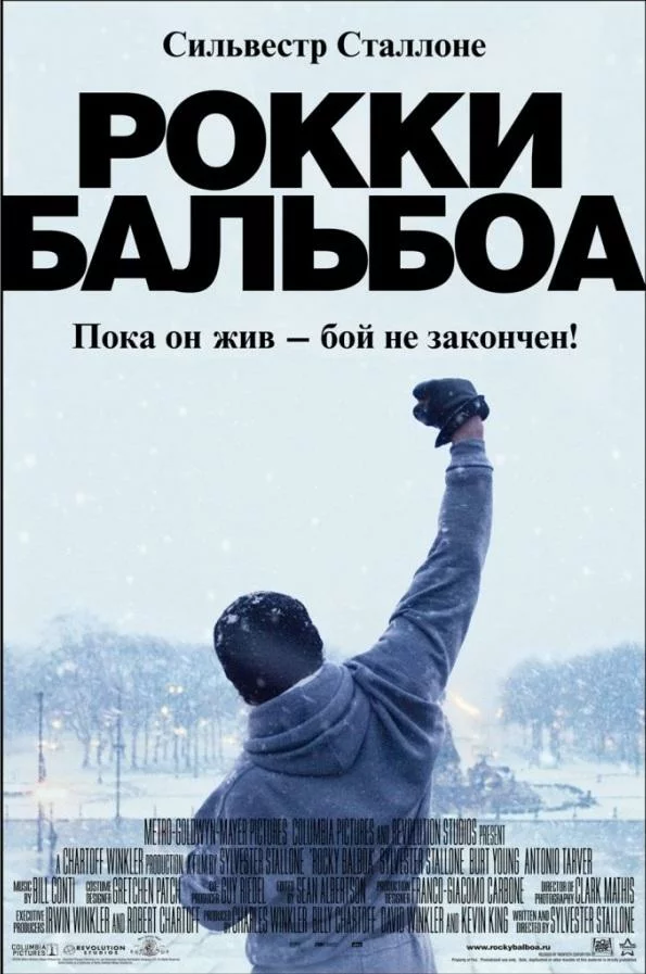 постер