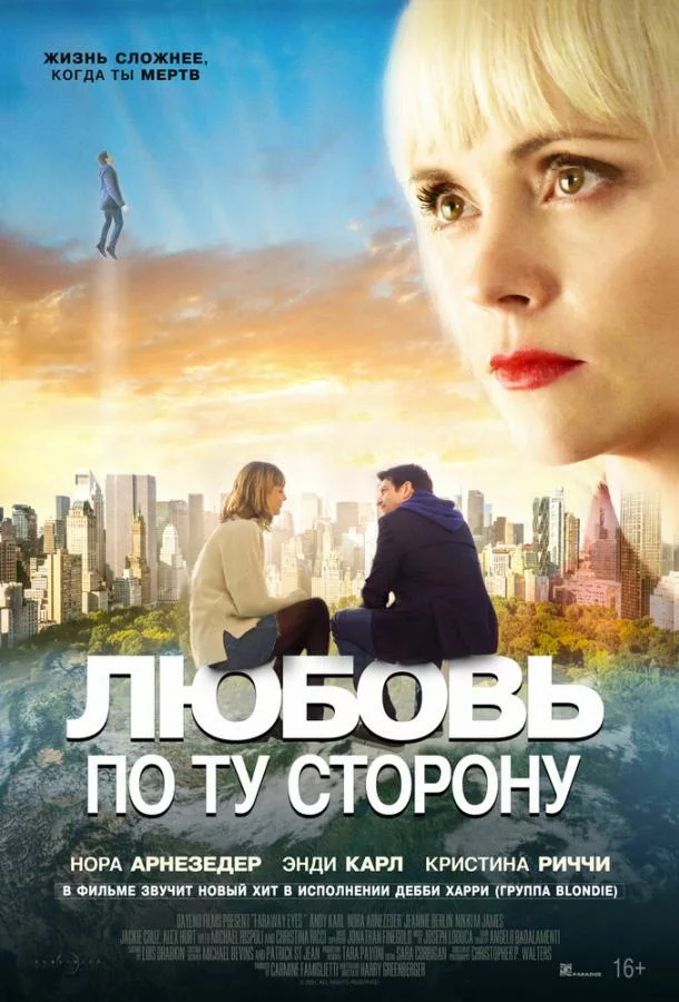 постер