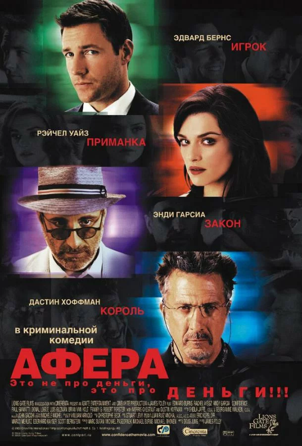 постер