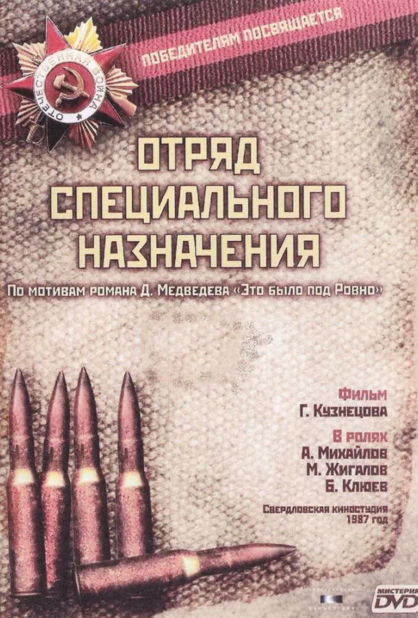 постер