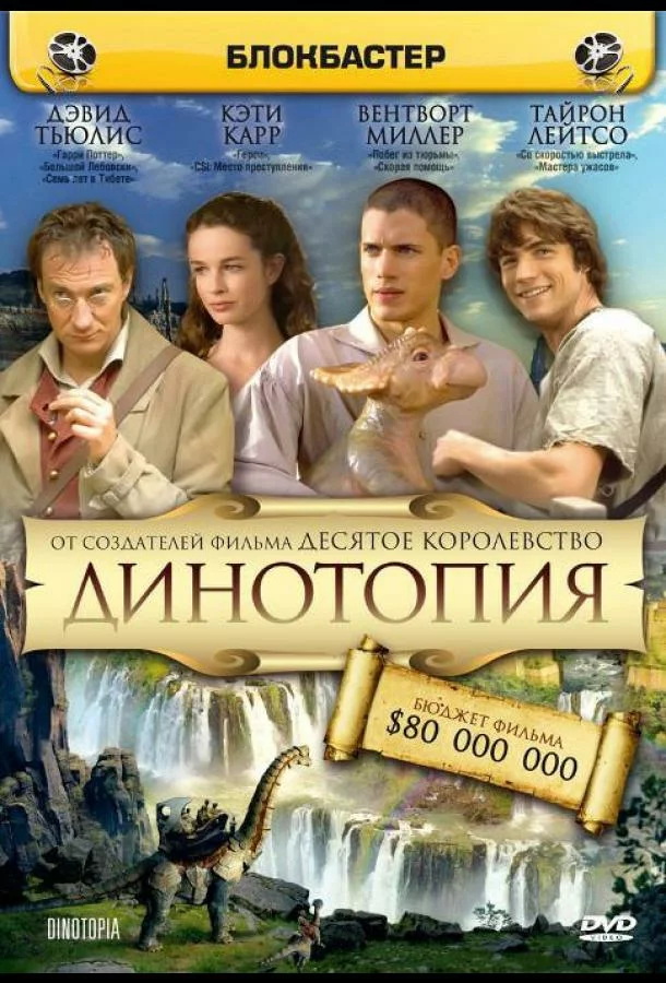 постер