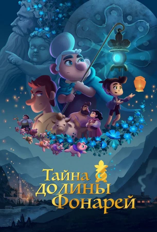 постер