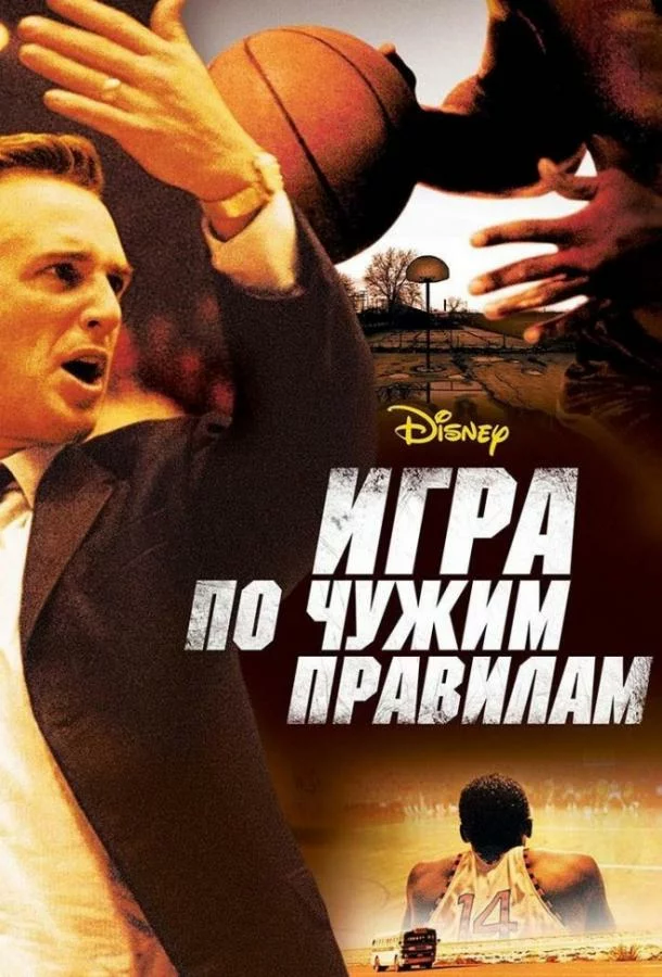 постер
