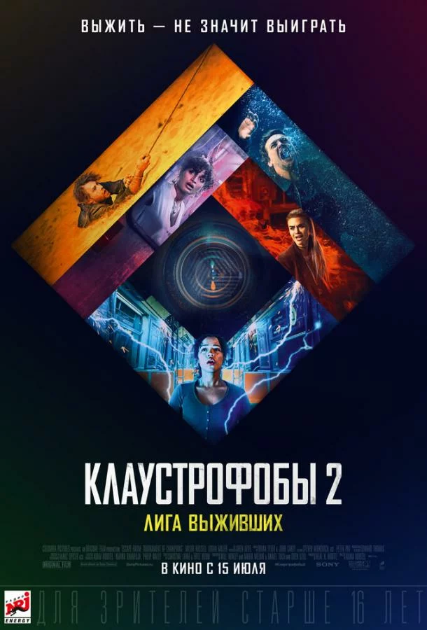 постер