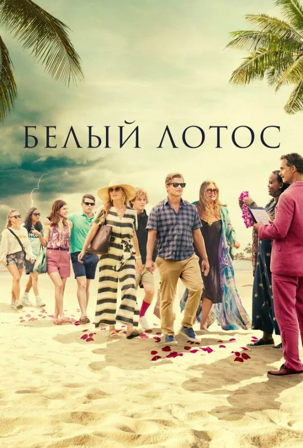постер