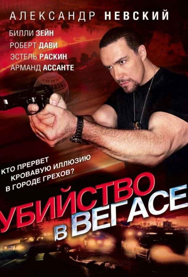 постер