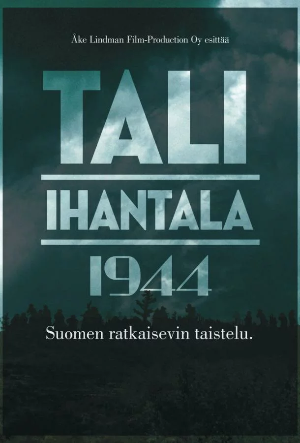 постер