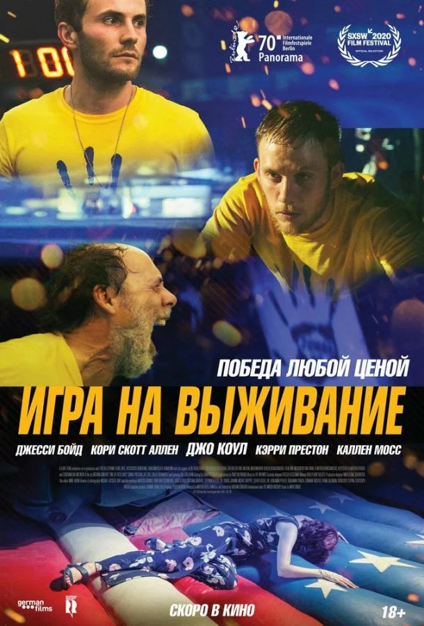 постер
