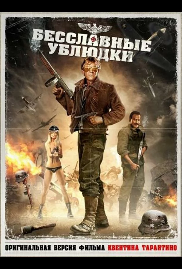 постер