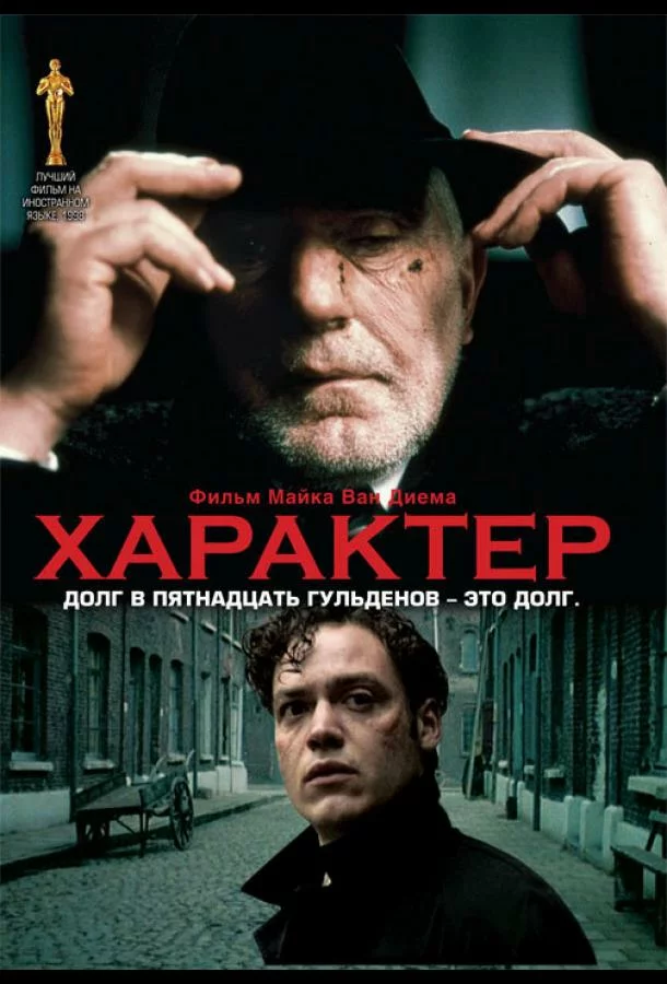 постер