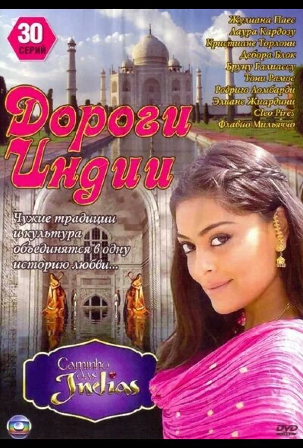 постер