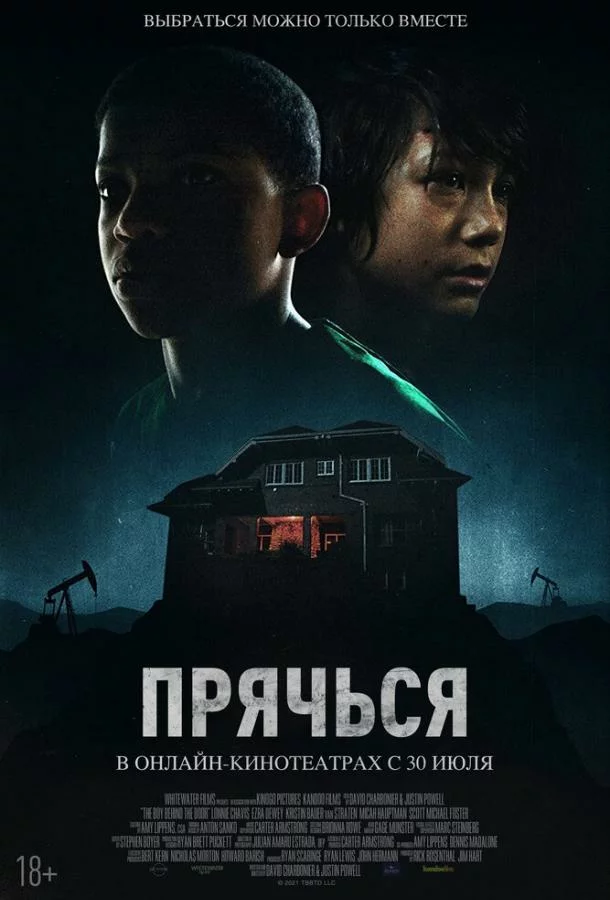 постер