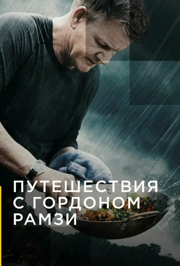 постер