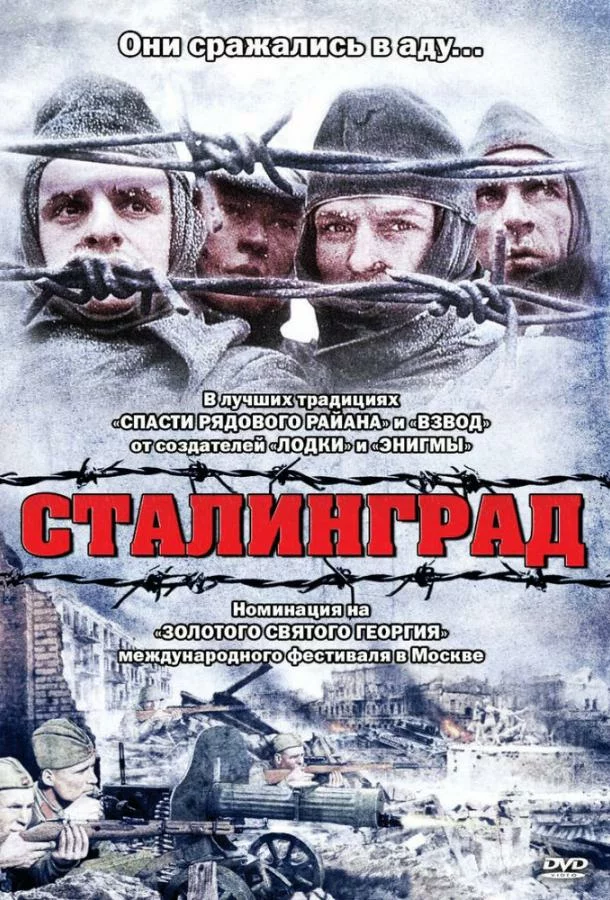 постер