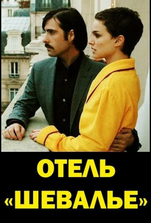 постер