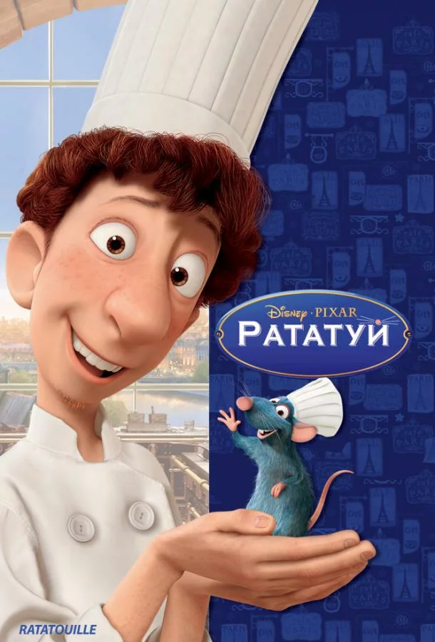 постер