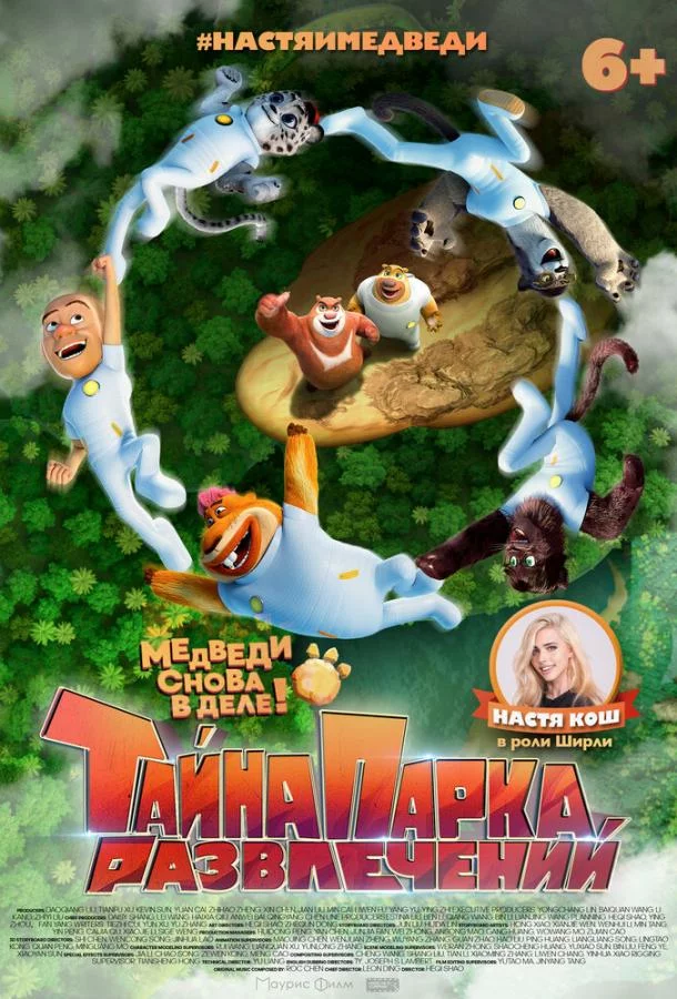 постер