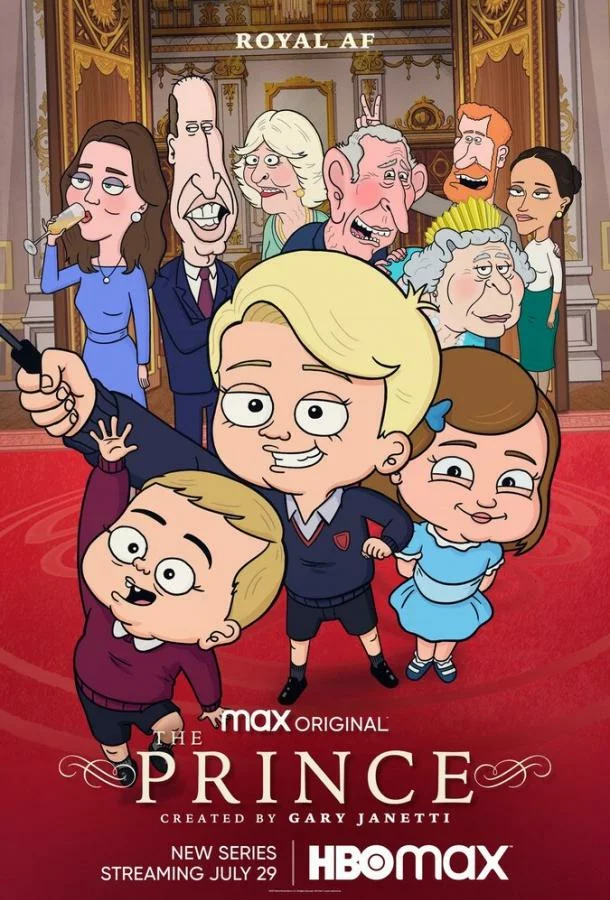 постер