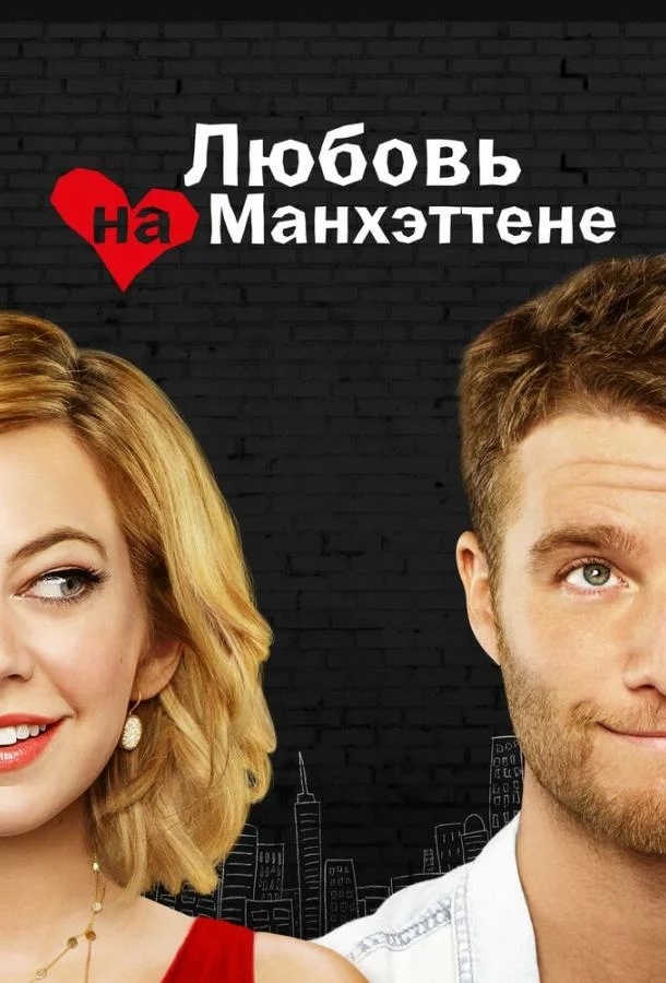 постер