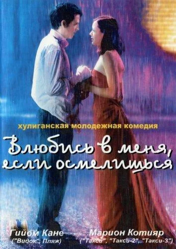постер