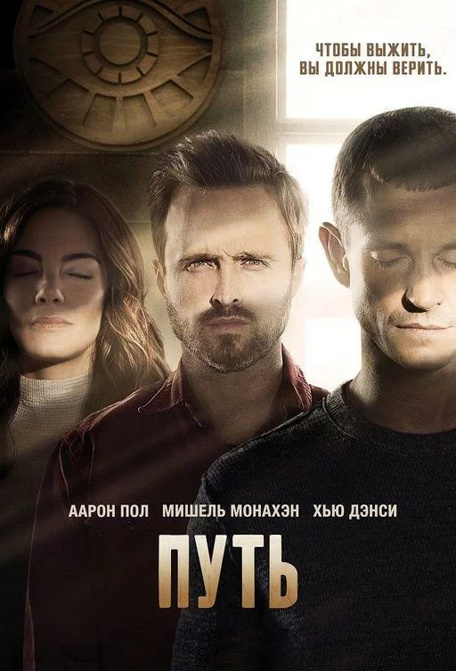 постер