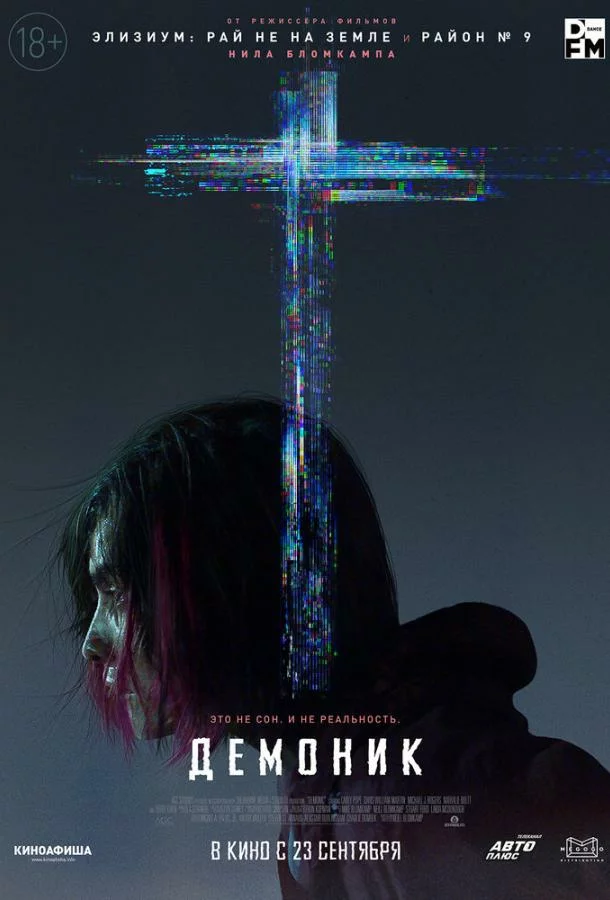 постер