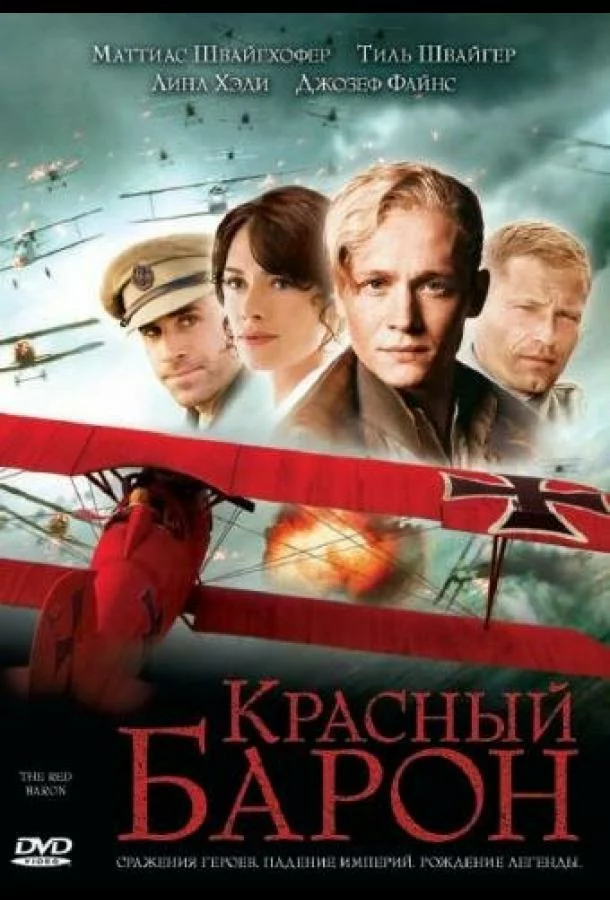 постер