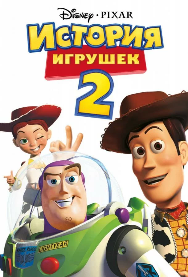 постер