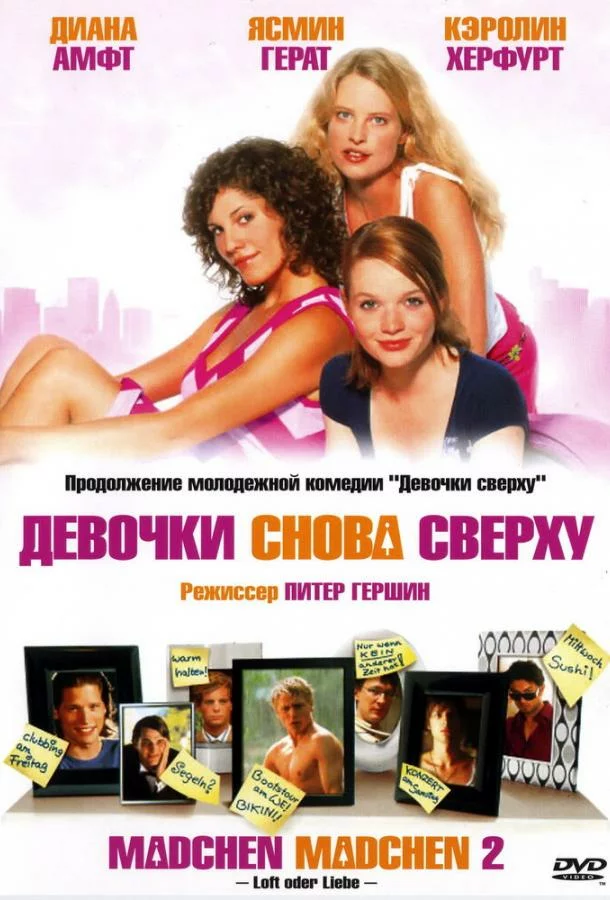постер