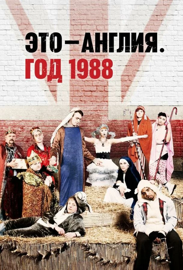 постер