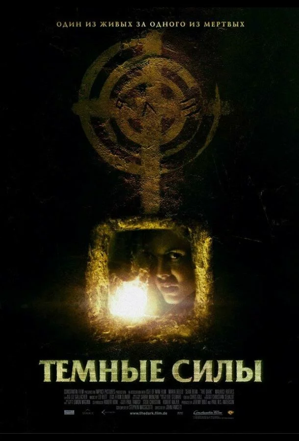 постер
