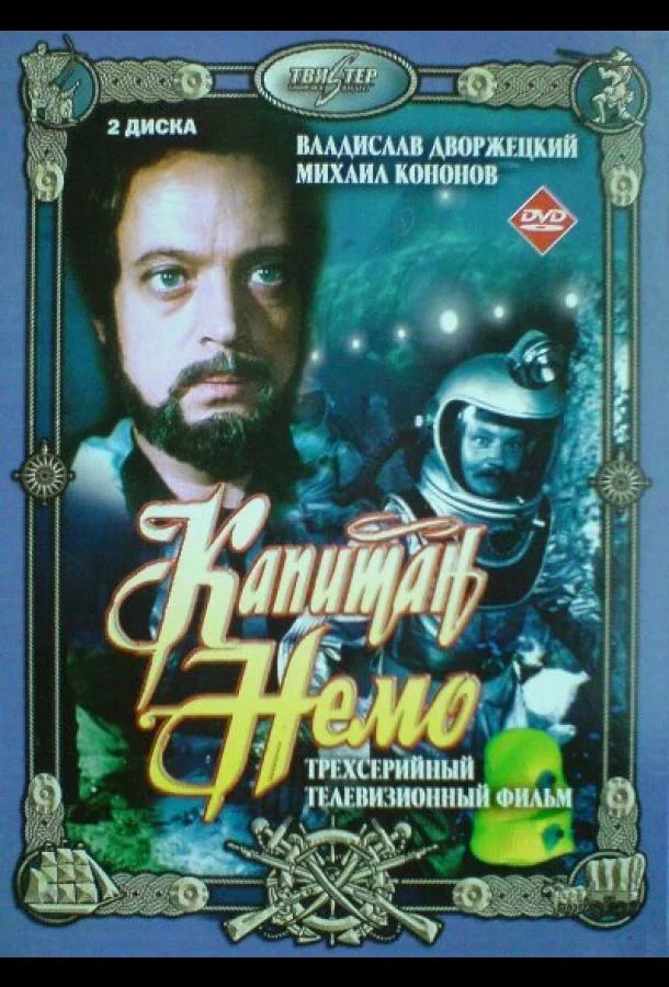 постер
