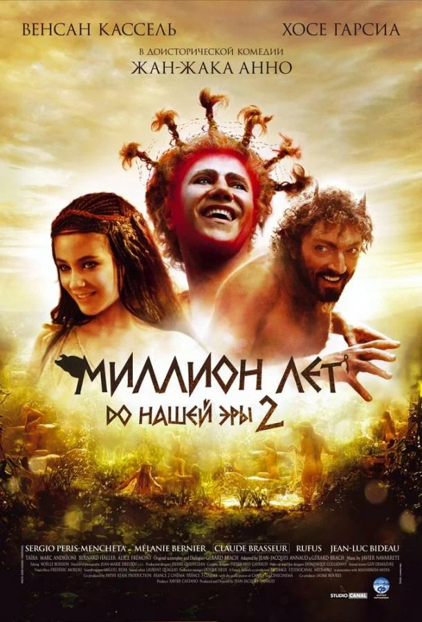 постер