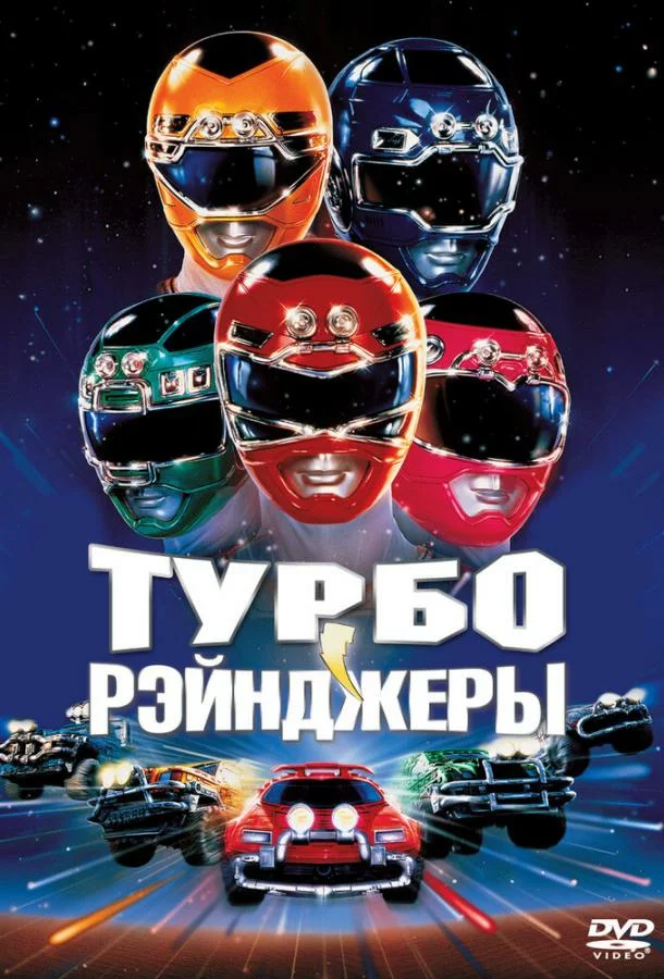 постер