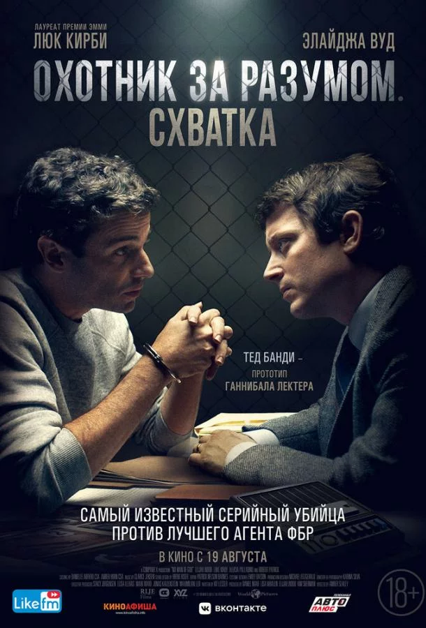постер