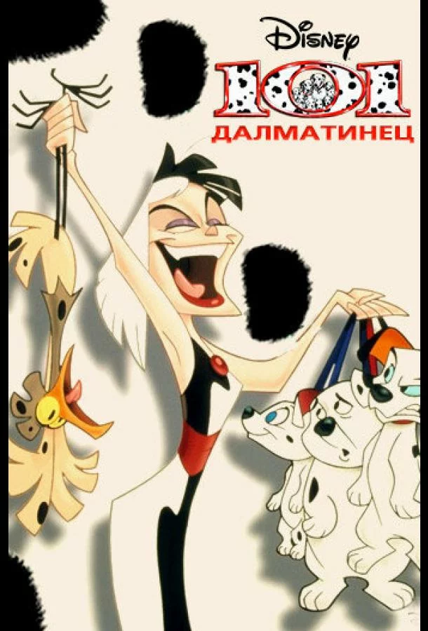 постер