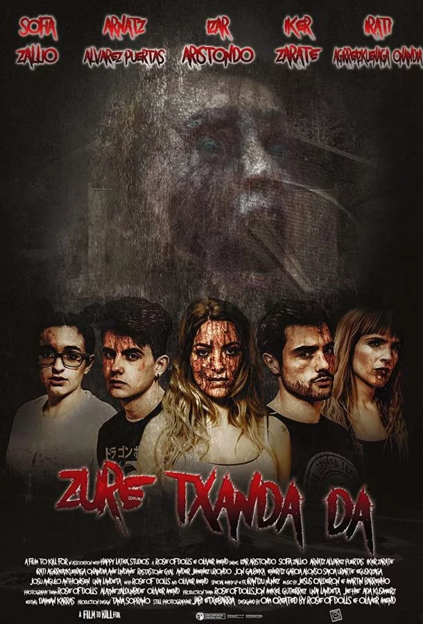 постер