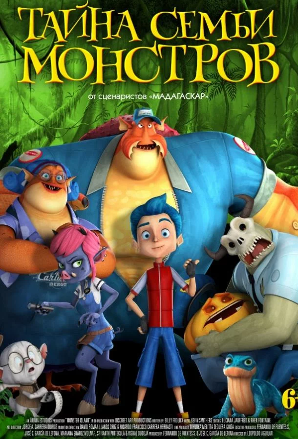 постер