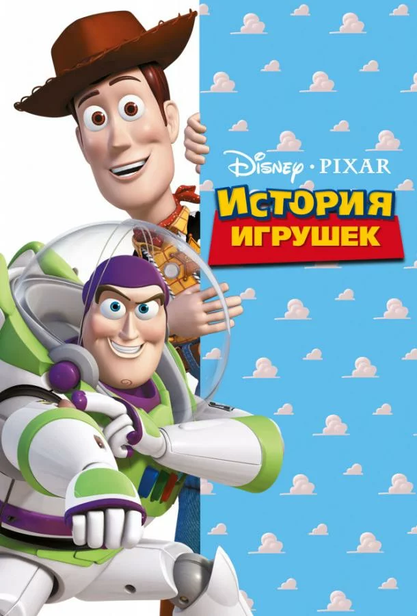постер