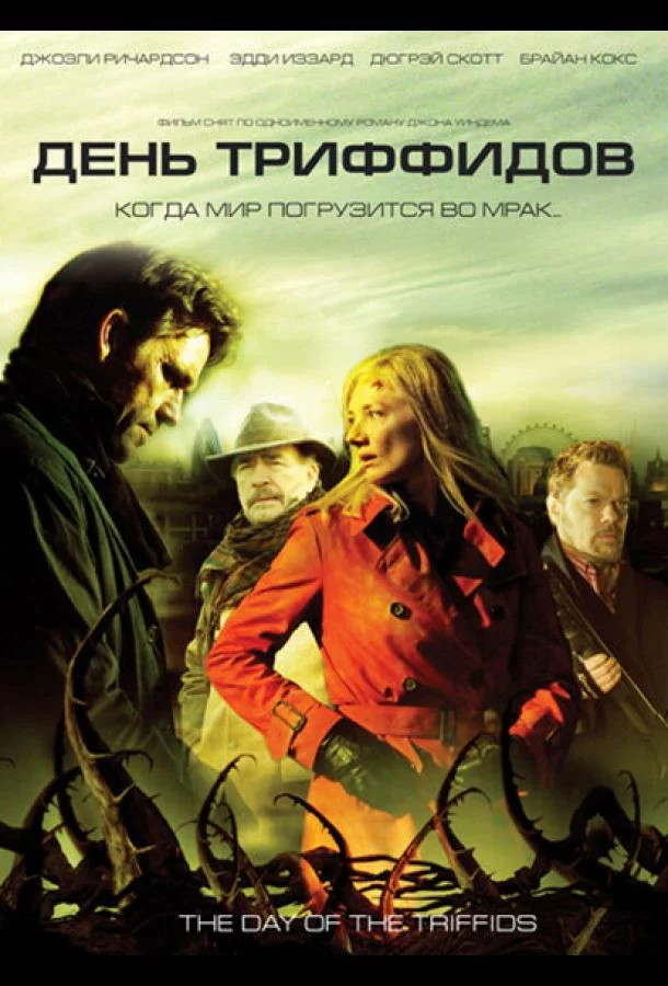постер
