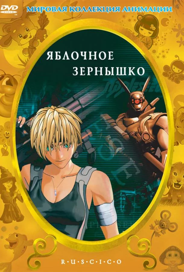 постер