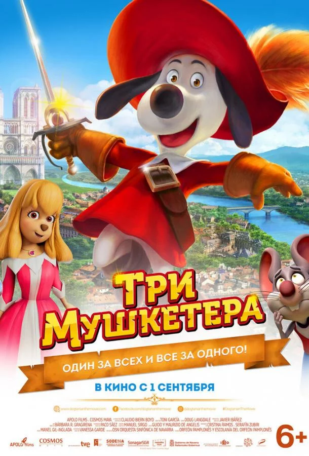 постер