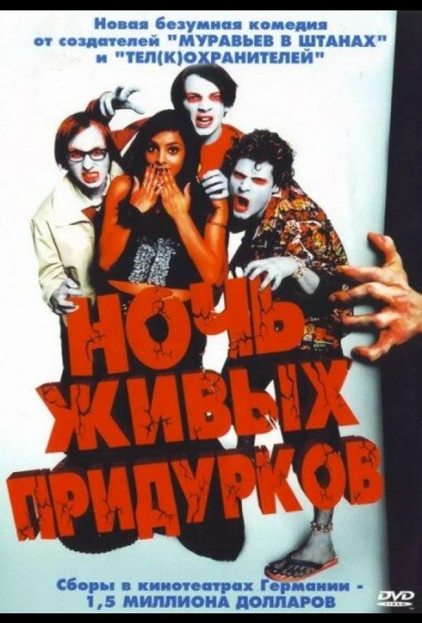 постер
