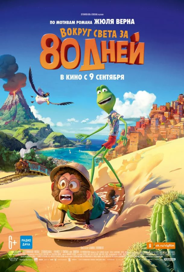 постер