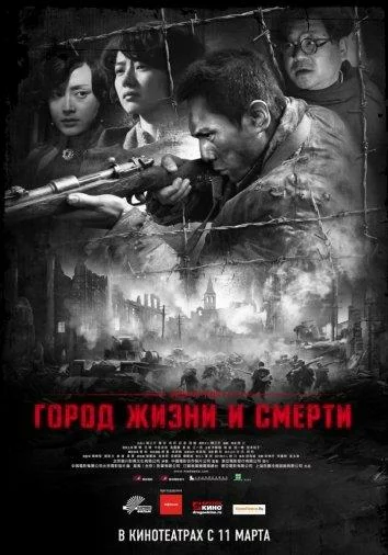 постер