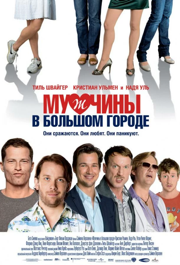 постер