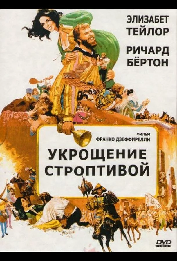 постер