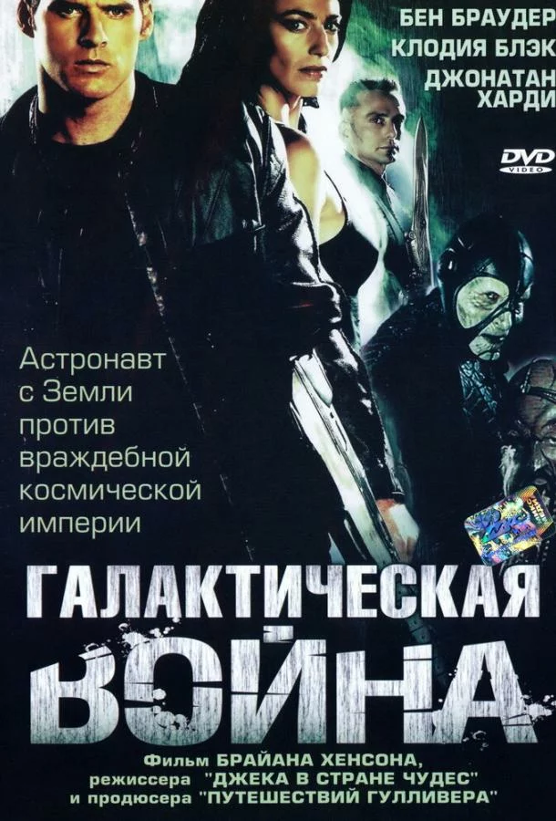 постер