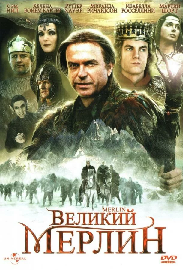 постер